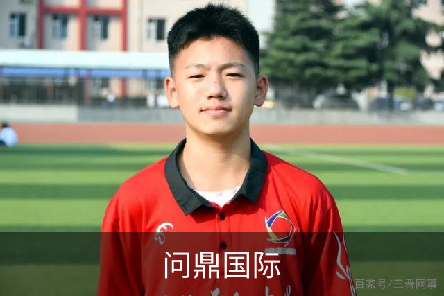 问鼎国际公司简介